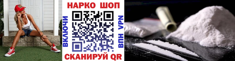 Купить закладку АМФ  Конопля  Меф  Гашиш  APVP  Россошь