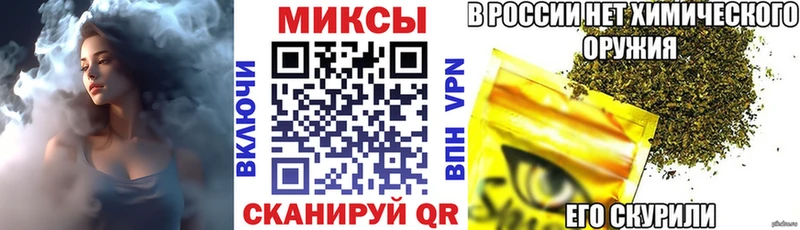 Купить где  Россошь  Бутират вода 
