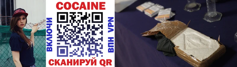 Купить  Россошь  Cocaine Эквадор 