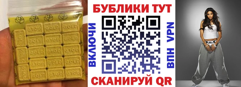 Купить  Россошь  ЭКСТАЗИ 99% 