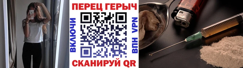 Героин VHQ  Купить  Россошь 