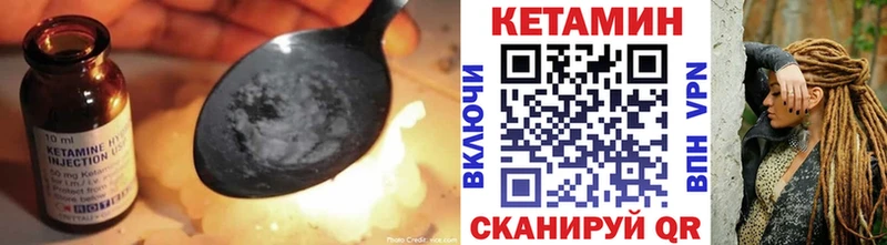 КЕТАМИН ketamine  Купить  Россошь 