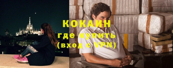 кристаллы Михайловка