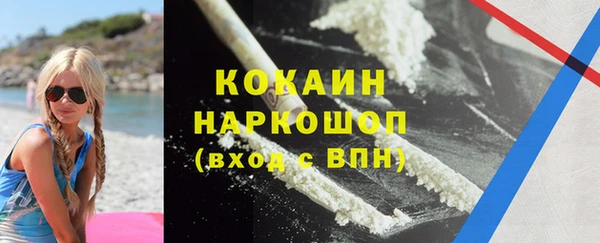 ГАЛЛЮЦИНОГЕННЫЕ ГРИБЫ Михайловск