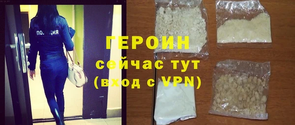 ГАЛЛЮЦИНОГЕННЫЕ ГРИБЫ Михайловск