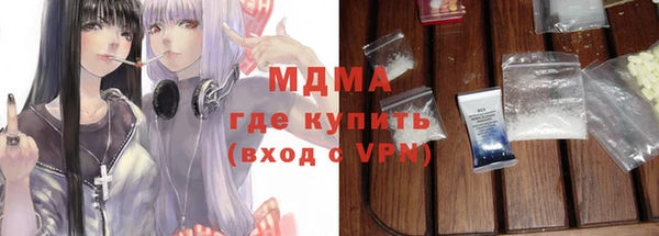 кристаллы Михайловка