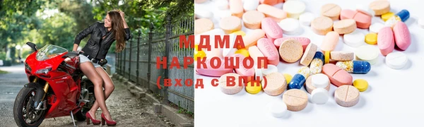 ГАЛЛЮЦИНОГЕННЫЕ ГРИБЫ Михайловск
