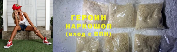 кристаллы Михайловка