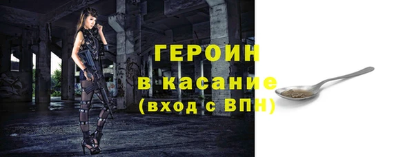 ГАЛЛЮЦИНОГЕННЫЕ ГРИБЫ Михайловск