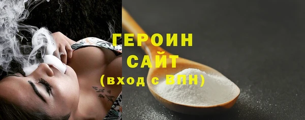 кристаллы Михайловка