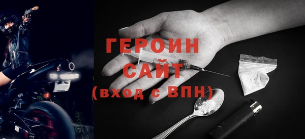 ГАЛЛЮЦИНОГЕННЫЕ ГРИБЫ Михайловск