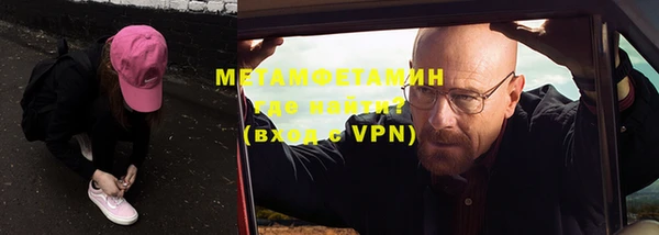 ГАЛЛЮЦИНОГЕННЫЕ ГРИБЫ Михайловск