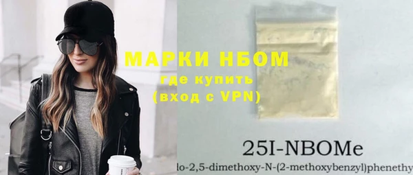 кристаллы Михайловка