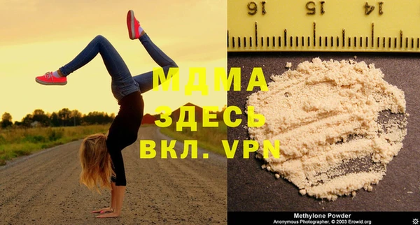 мяу мяу мука Михайлов