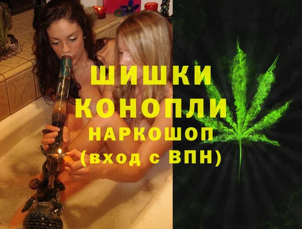 кристаллы Михайловка