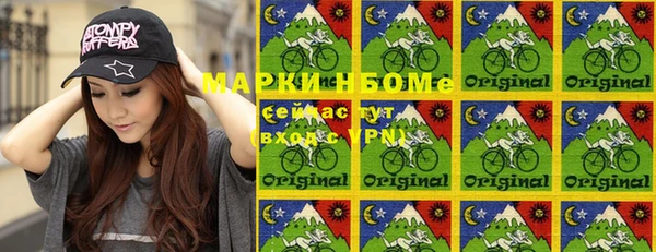 кристаллы Михайловка