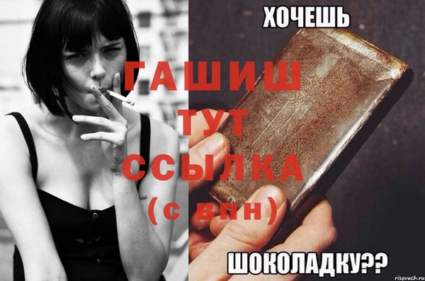 ГАЛЛЮЦИНОГЕННЫЕ ГРИБЫ Михайловск