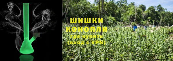 кристаллы Михайловка