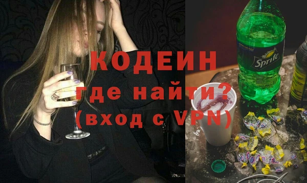 кристаллы Михайловка