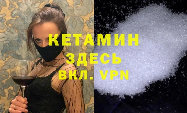 кристаллы Михайловка