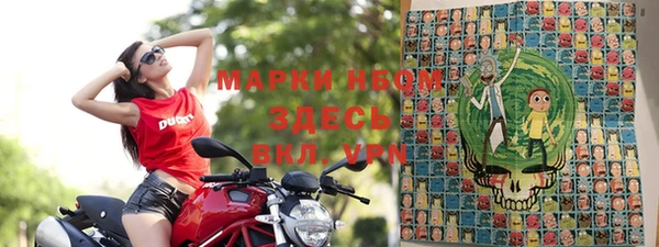 кристаллы Михайловка