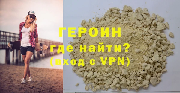 кристаллы Михайловка