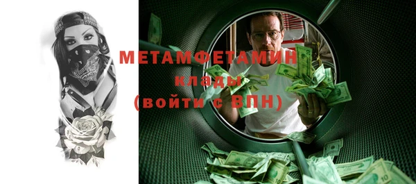 ГАЛЛЮЦИНОГЕННЫЕ ГРИБЫ Михайловск