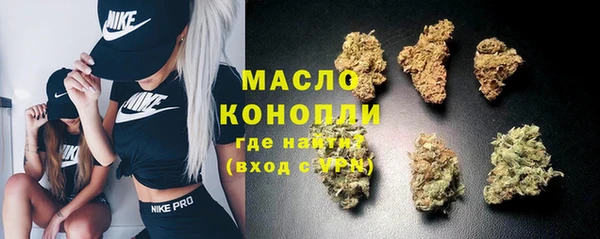 ГАЛЛЮЦИНОГЕННЫЕ ГРИБЫ Михайловск