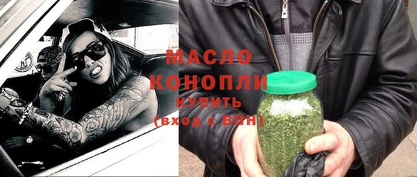 кристаллы Михайловка