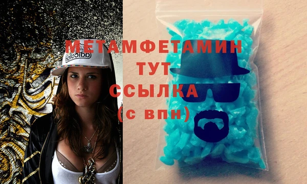 кристаллы Михайловка