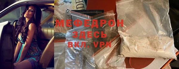 ГАЛЛЮЦИНОГЕННЫЕ ГРИБЫ Михайловск