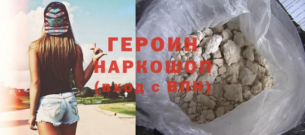 кристаллы Михайловка
