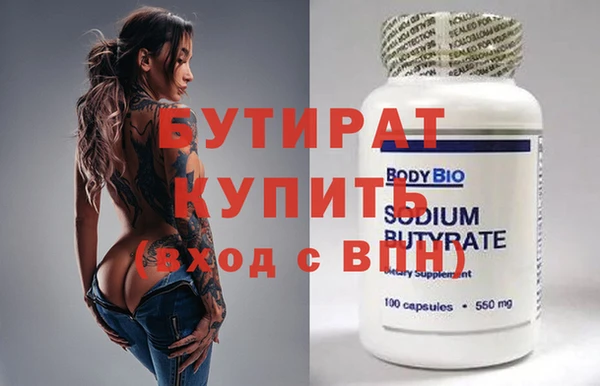 кристаллы Михайловка