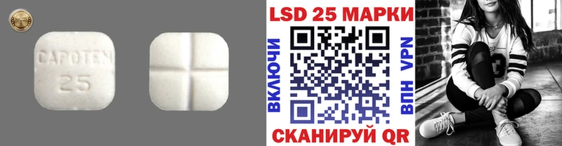 Лсд 25 экстази ecstasy  Купить закладки  Россошь 