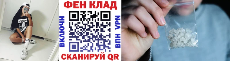 Купить где  Россошь  МЕТАМФЕТАМИН винт 
