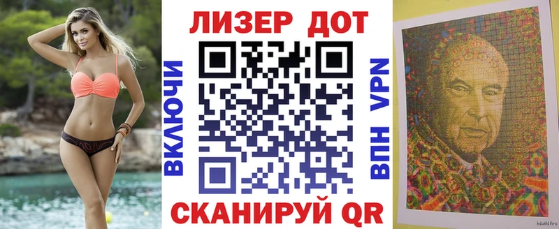 Купить  Россошь  Наркотические марки 1,5мг 