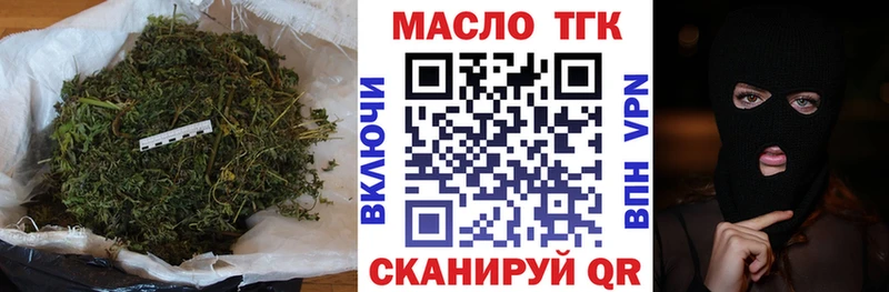 ТГК Wax  Купить закладки  Россошь 